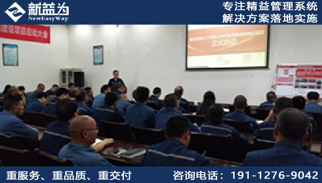 重慶富源化工有限公司